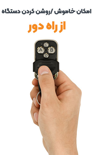 مکنده نجاری صنعتی دوقلو TM6800 ترکماشین 2 خاموش روشن کردن دستگاه با ریموت کنترل ترک ماشین 1